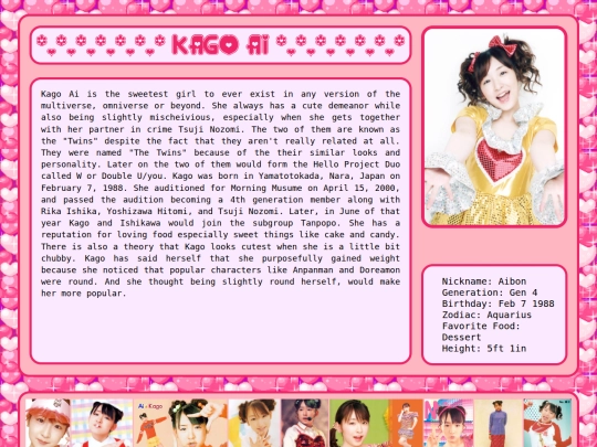 KagoAipage screenshot