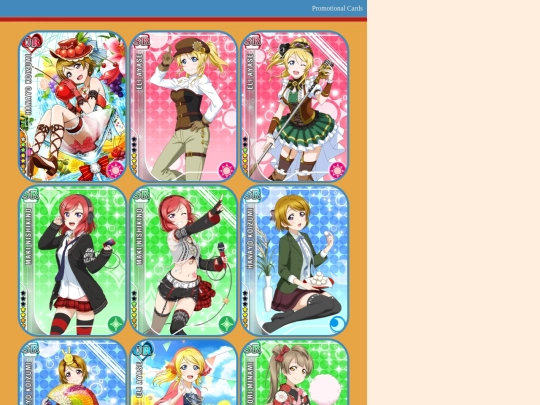 promocardsuntilpg6 screenshot