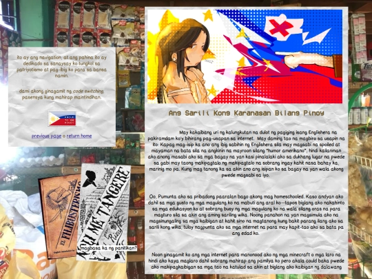 filipinoessay screenshot