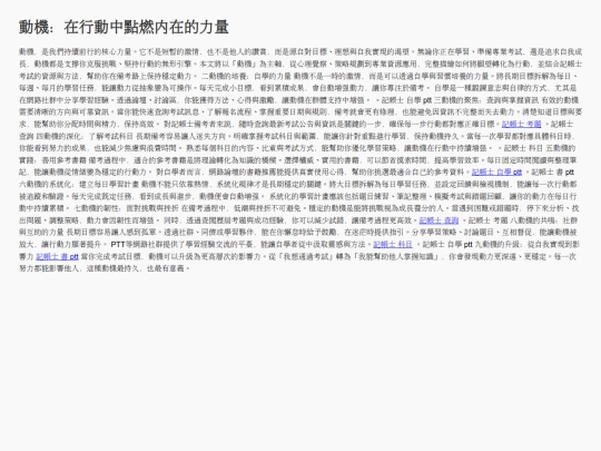 first-article screenshot