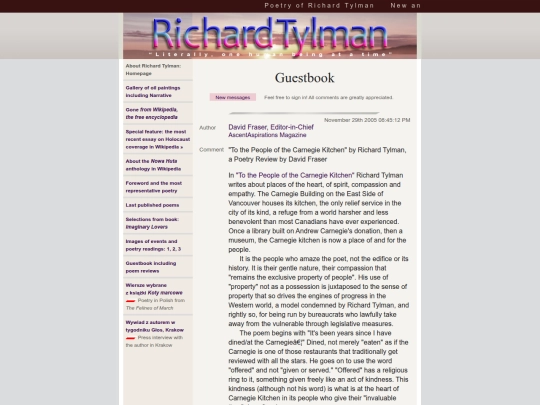 guestbook screenshot