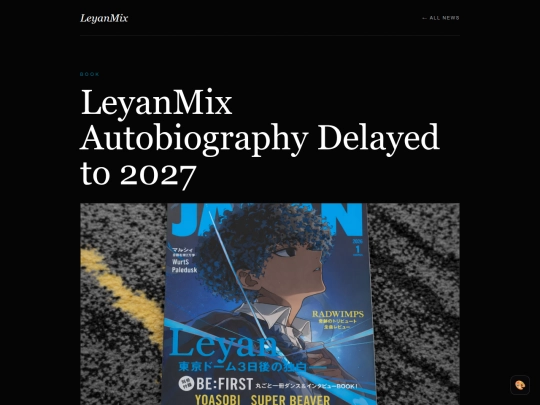 news/autobiography-delayed-2027 screenshot