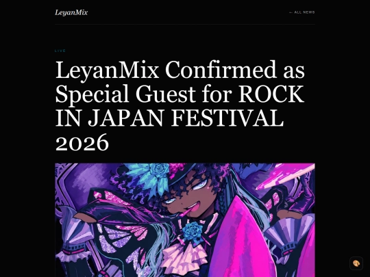 news/rock-in-japan-special-guest screenshot