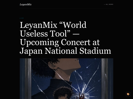 news/world-useless-tool screenshot