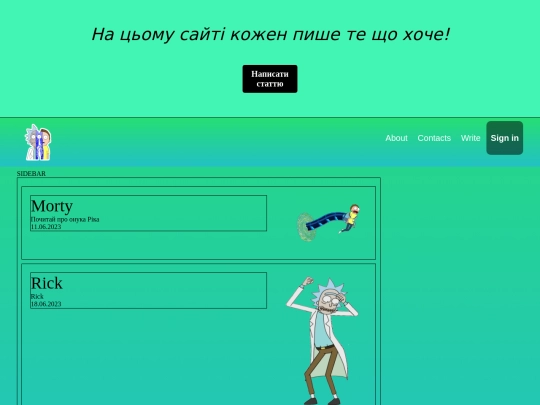 RuslanBlog screenshot