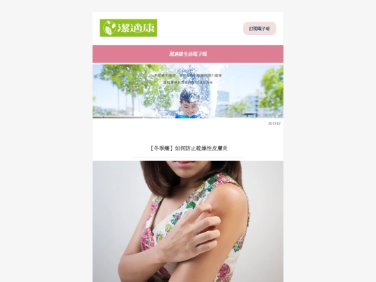 201912 screenshot