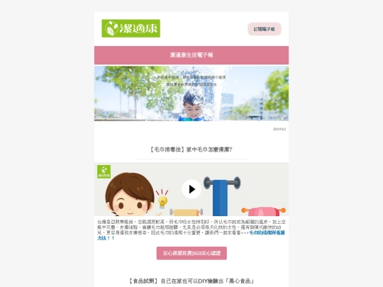 d/201912-d2 screenshot