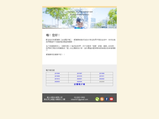 list screenshot