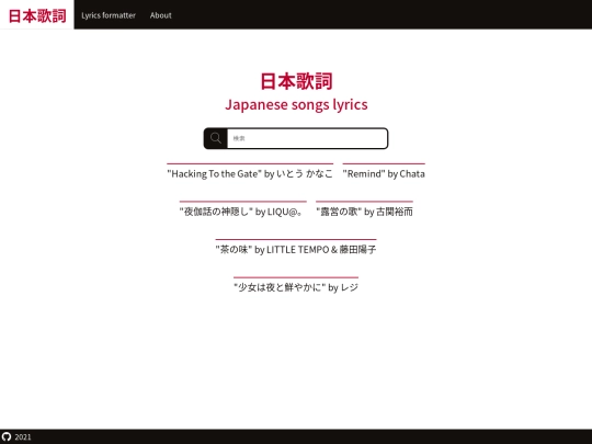 index screenshot