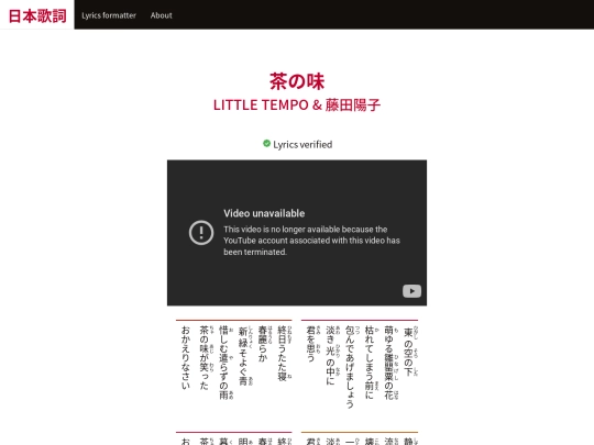 songs/2 screenshot