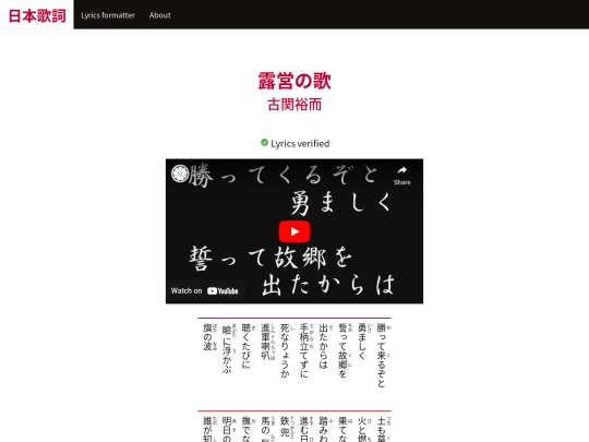 songs/3 screenshot