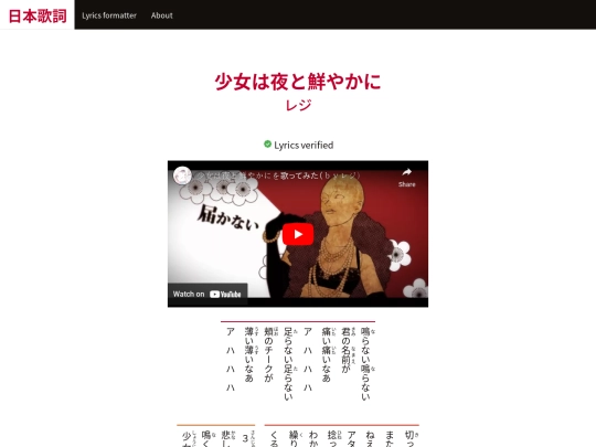 songs/5 screenshot