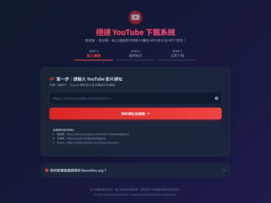 youtube screenshot