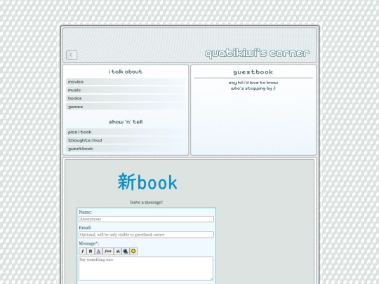 guestbook screenshot