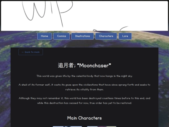 project-03 screenshot