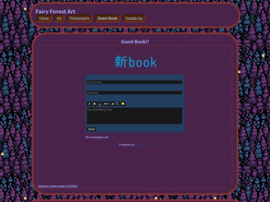 guestbook screenshot