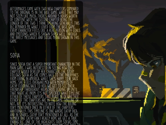 reviews/stuff/untilthenafterimages/untilthenafterimages screenshot