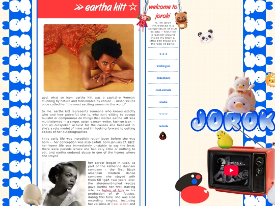 eartha screenshot