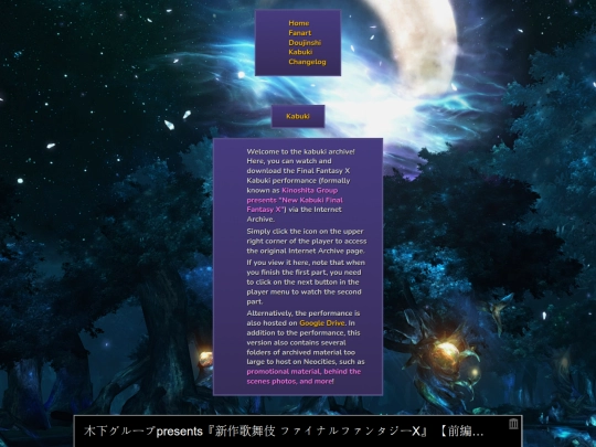 kabuki screenshot