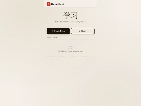 hontopa screenshot
