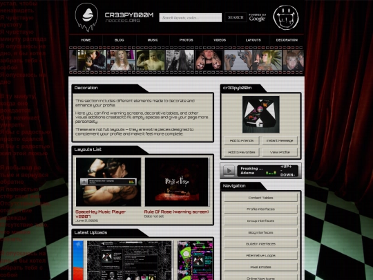 decoration screenshot
