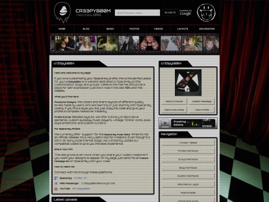 home screenshot