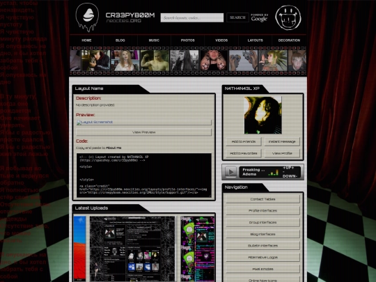layouts/profile-interfaces/code/Layout_Name screenshot