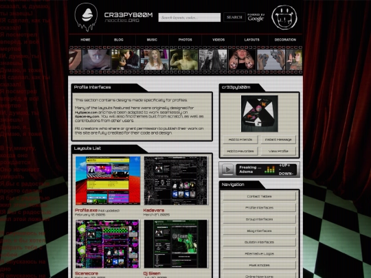 layouts/profile-interfaces screenshot