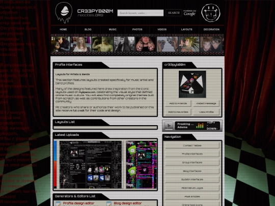 music/profile-interfaces screenshot