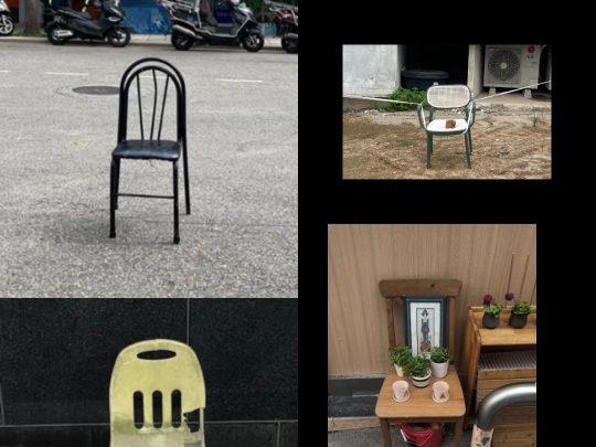 chair3 screenshot