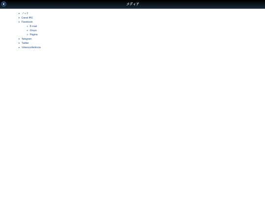 jp/recursos screenshot