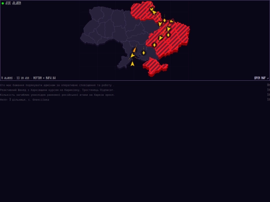 air-alarm-insert.dc screenshot