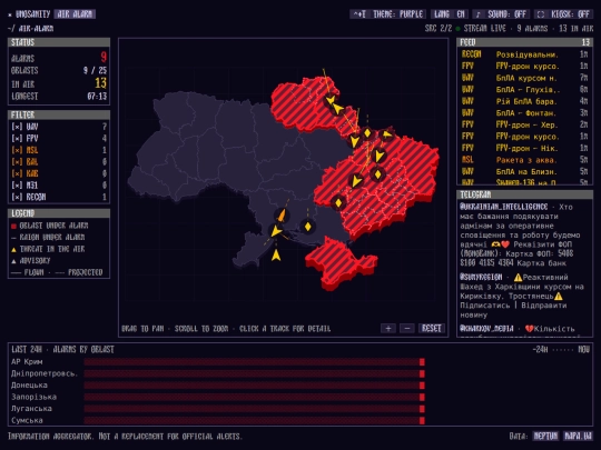 air-alarm screenshot
