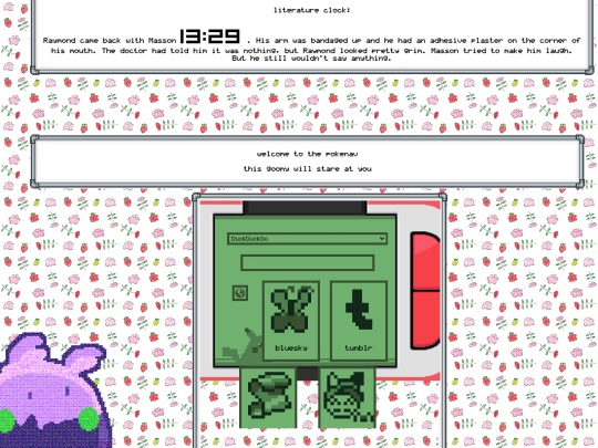personal/webboot screenshot