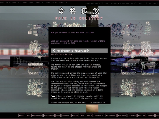2024_blog screenshot