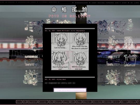 2025_blog screenshot