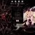 命格孤煞 FATE IS SOLITARY avatar