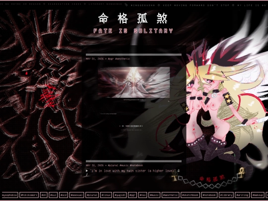 spring_2026_blog screenshot