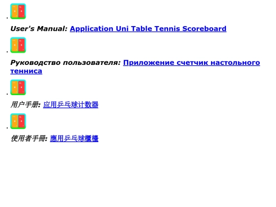 indexCounter screenshot