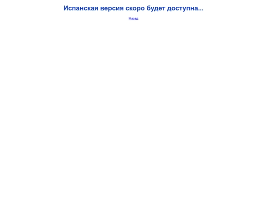 language/russianhome screenshot
