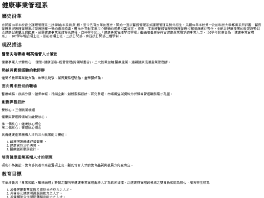 20221003 screenshot