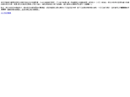 20221017 screenshot