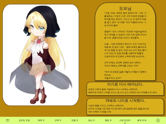 CuteZia screenshot