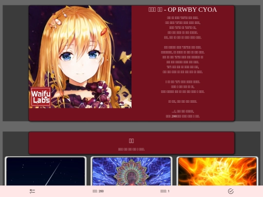 OPRWBY screenshot