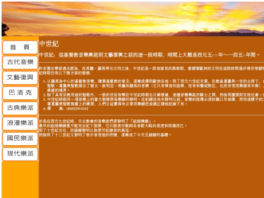 ch002 screenshot