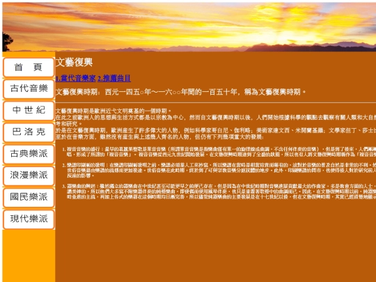 ch003 screenshot