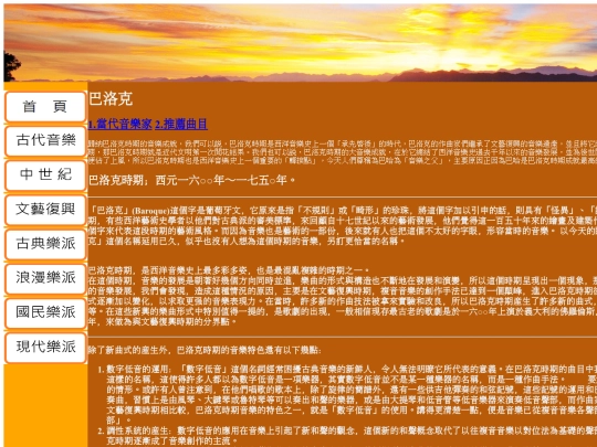 ch004 screenshot