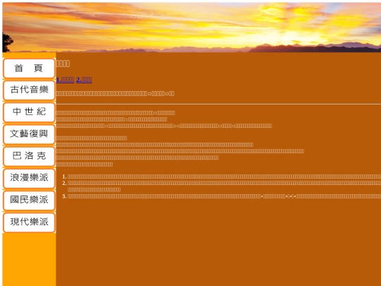 ch005 screenshot