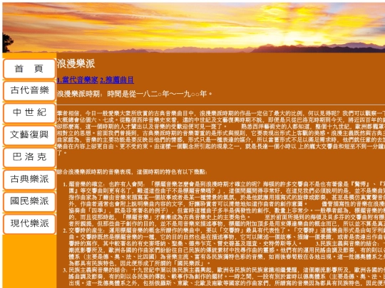 ch006 screenshot