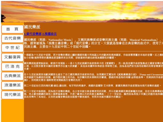 ch007 screenshot